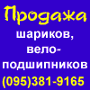 <Баннер 100х100, 2632 кб